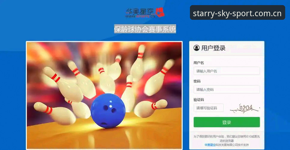 星空体育官方平台深度分析：为什么专业用户首选v3.2.1官方APP？