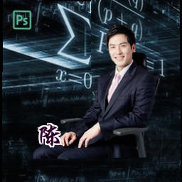 陈晧